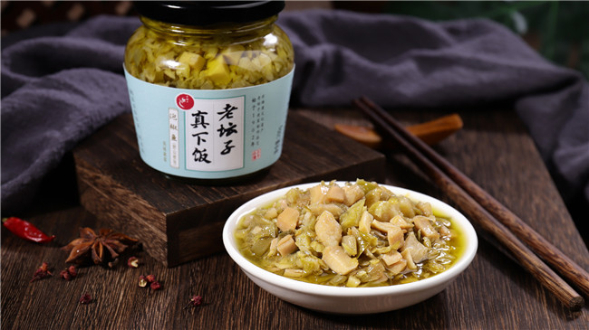 泡椒魚(yú).jpg