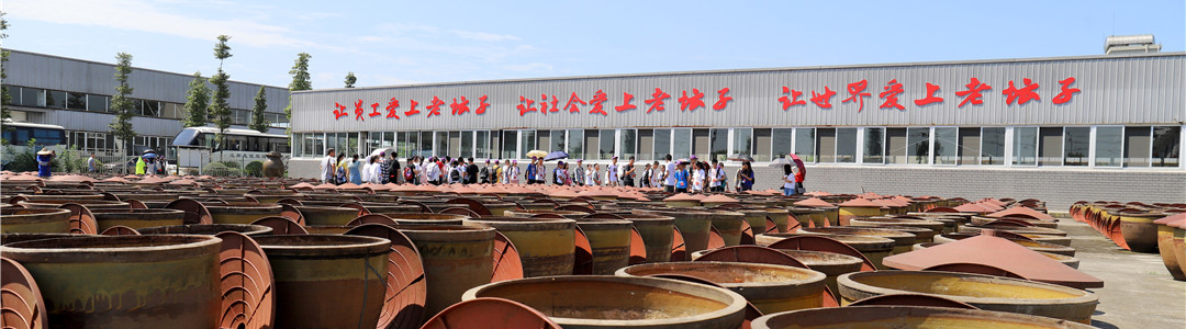 豆瓣醬 晾曬場(chǎng) (2).jpg