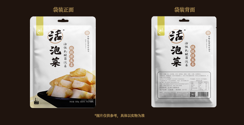 2024-詳情-洋生姜-新包裝版本500g_05.png
