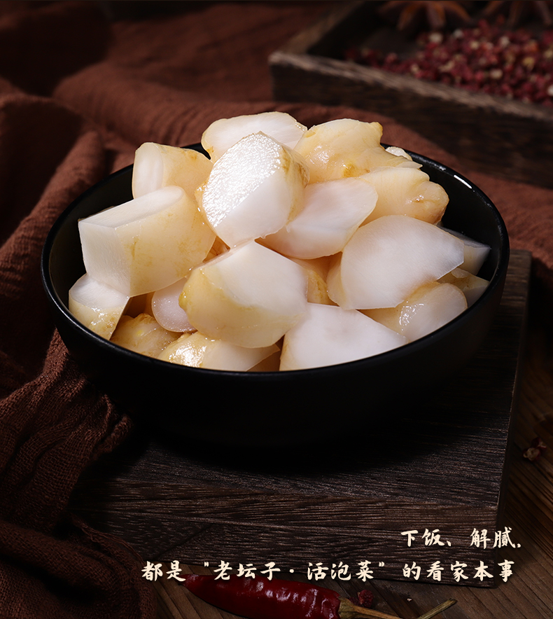 2024-詳情-洋生姜-新包裝版本500g_07.jpg