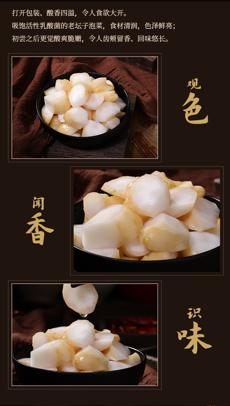 2024-詳情-洋生姜-新包裝版本500g_08.jpg