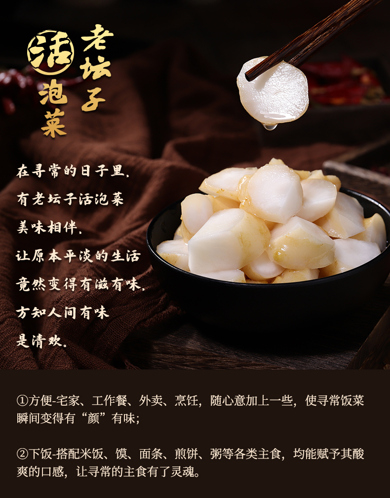 2024-詳情-洋生姜-新包裝版本500g_09.jpg