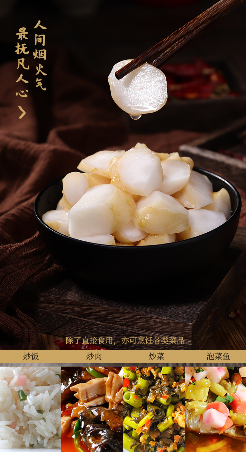 2024-詳情-洋生姜-新包裝版本500g_11.jpg