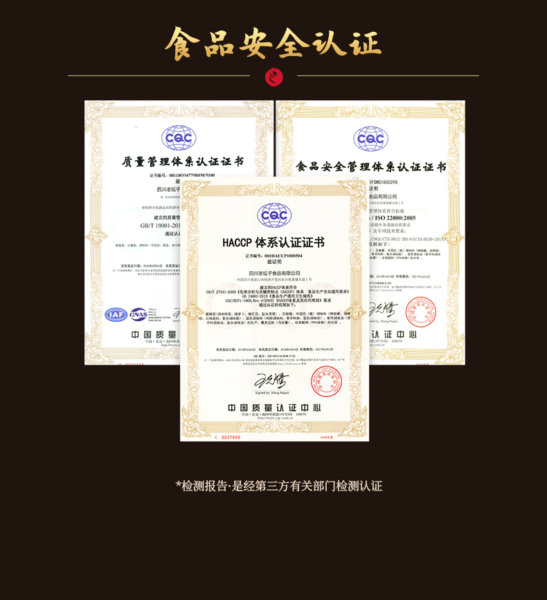 2024-詳情-洋生姜-新包裝版本500g_14.jpg
