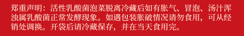 2024-詳情-仔姜-新包裝版本500g_02.jpg