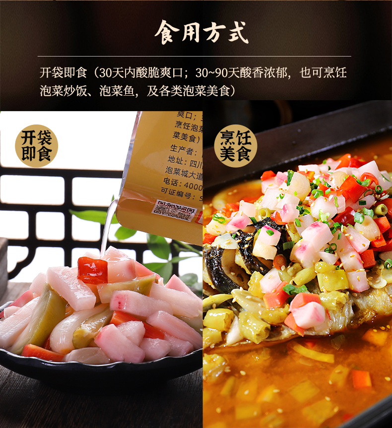 2024-詳情-仔姜-新包裝版本500g_04.jpg