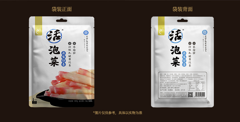 2024-詳情-仔姜-新包裝版本500g_05.jpg