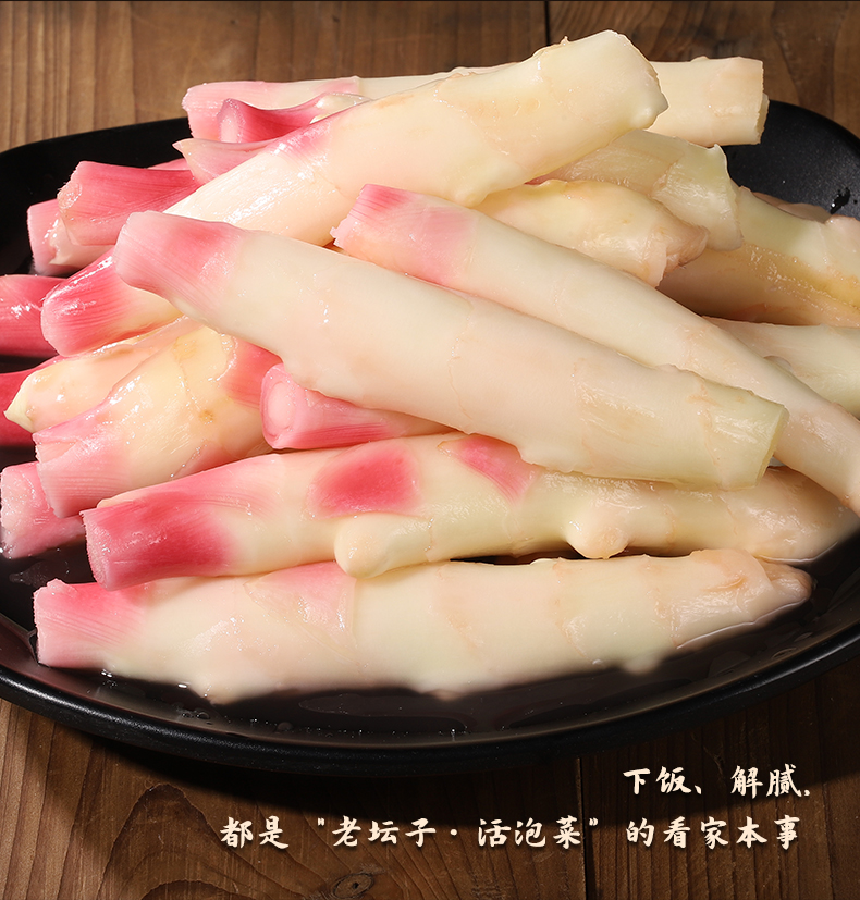 2024-詳情-仔姜-新包裝版本500g_07.jpg