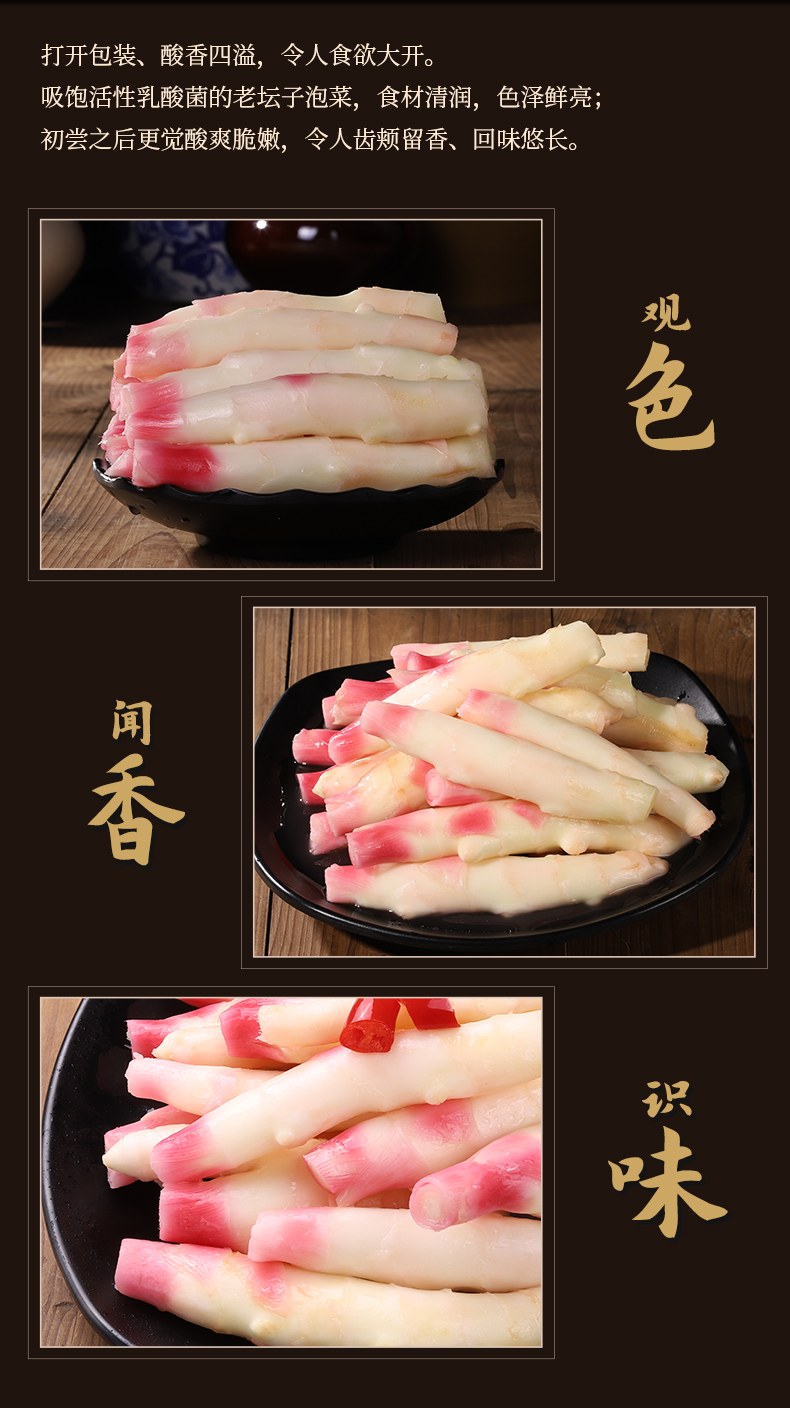 2024-詳情-仔姜-新包裝版本500g_08.jpg