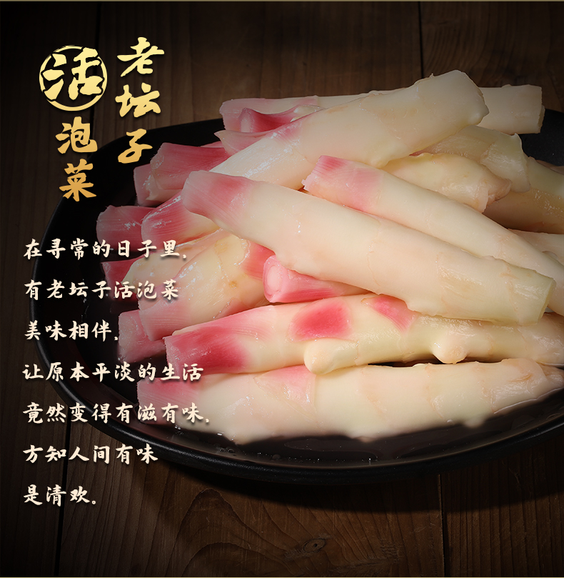 2024-詳情-仔姜-新包裝版本500g_09.jpg