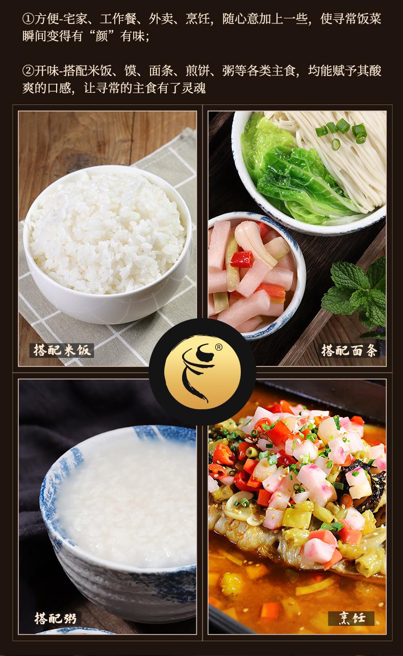 2024-詳情-仔姜-新包裝版本500g_10.jpg