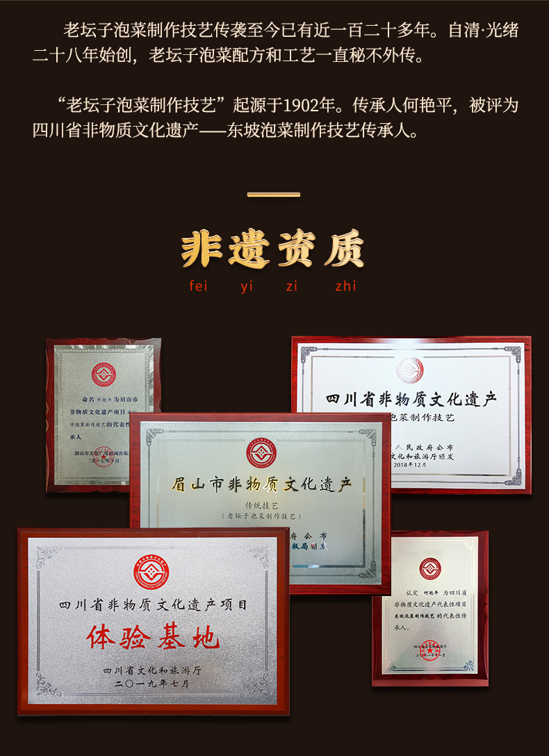 2024-詳情-仔姜-新包裝版本500g_13.jpg