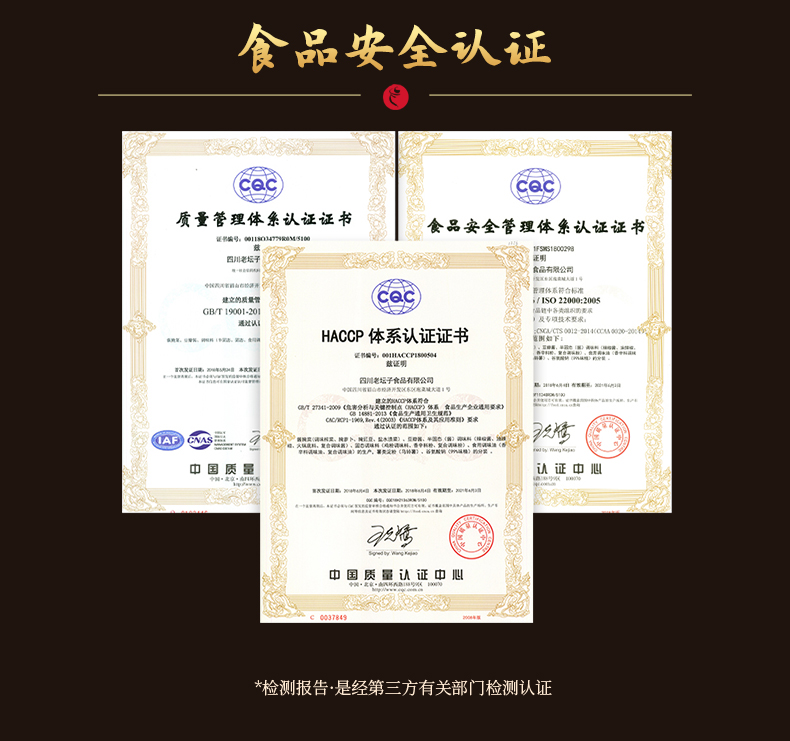 2024-詳情-仔姜-新包裝版本500g_14.jpg