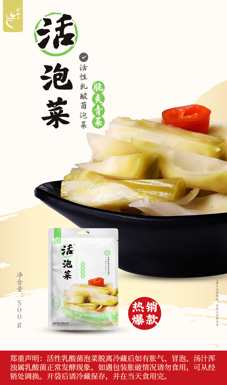 2024-詳情-青菜---500g_01.jpg