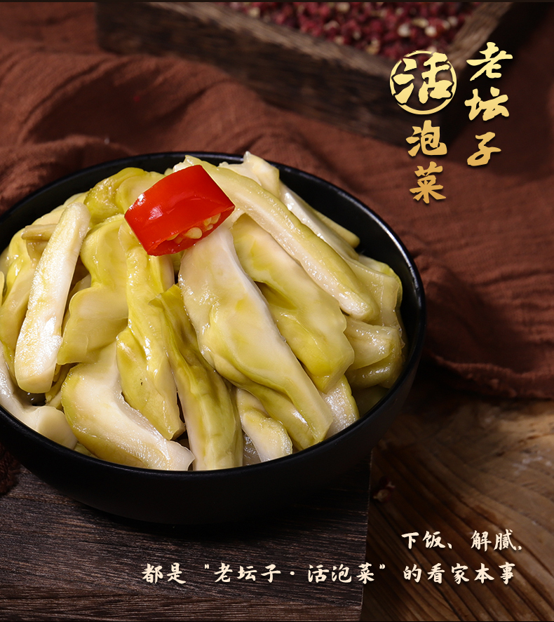 2024-詳情-青菜---500g_06.jpg