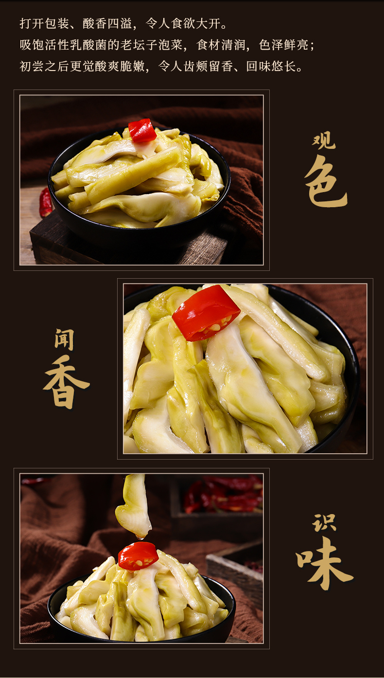 2024-詳情-青菜---500g_07.jpg