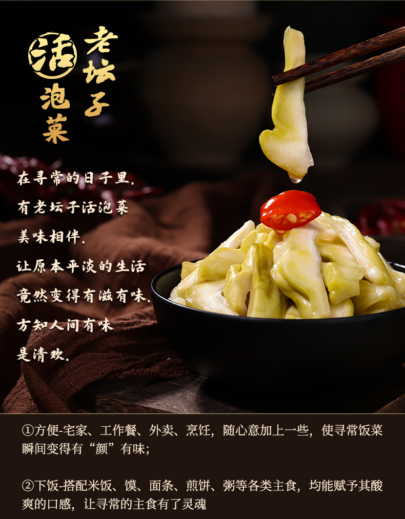 2024-詳情-青菜---500g_08.jpg