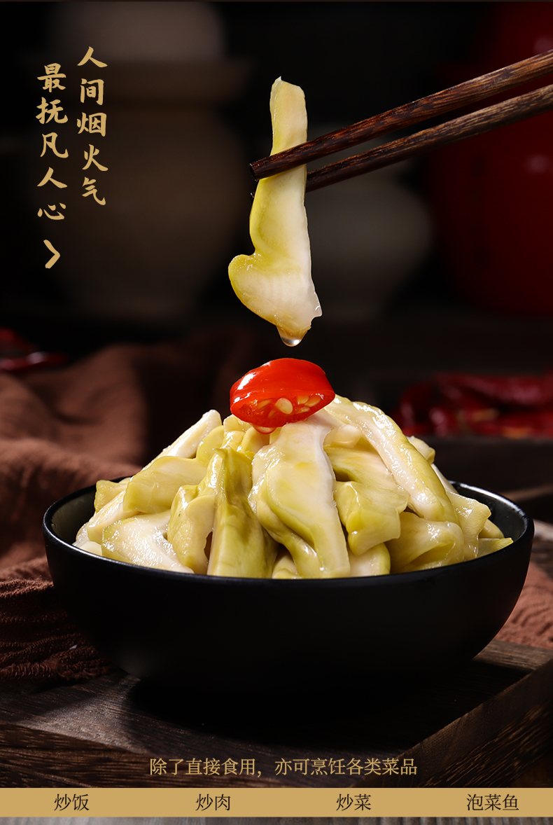 2024-詳情-青菜---500g_10.jpg