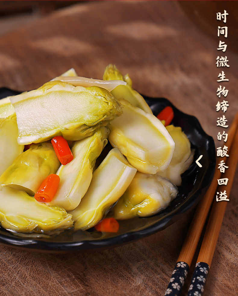 2024-12-兒菜500g_02.jpg