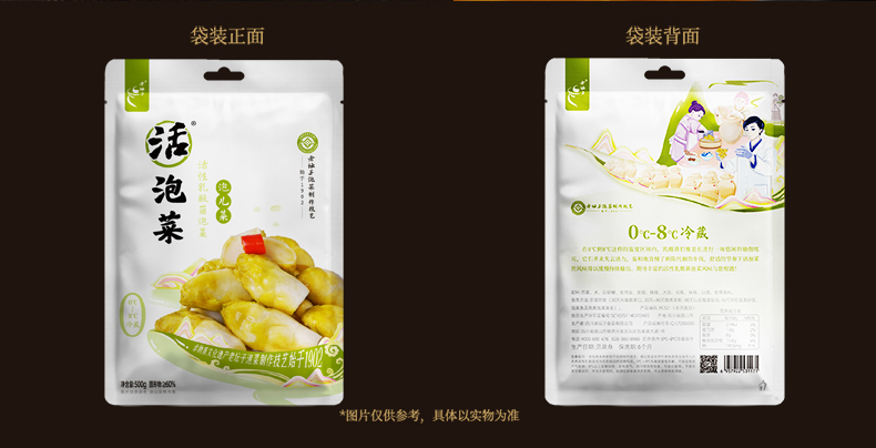 2024-12-兒菜500g_04.jpg