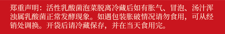 2024-詳情-什錦-新包裝版本500g_02.jpg