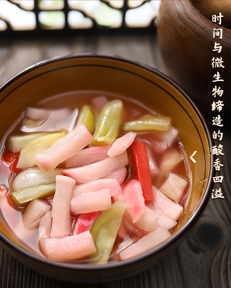 2024-詳情-什錦-新包裝版本500g_03.jpg