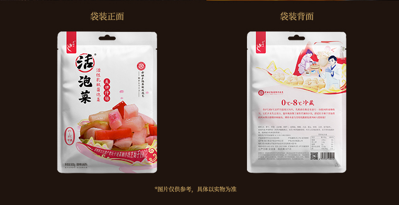 2024-詳情-什錦-新包裝版本500g_05.jpg