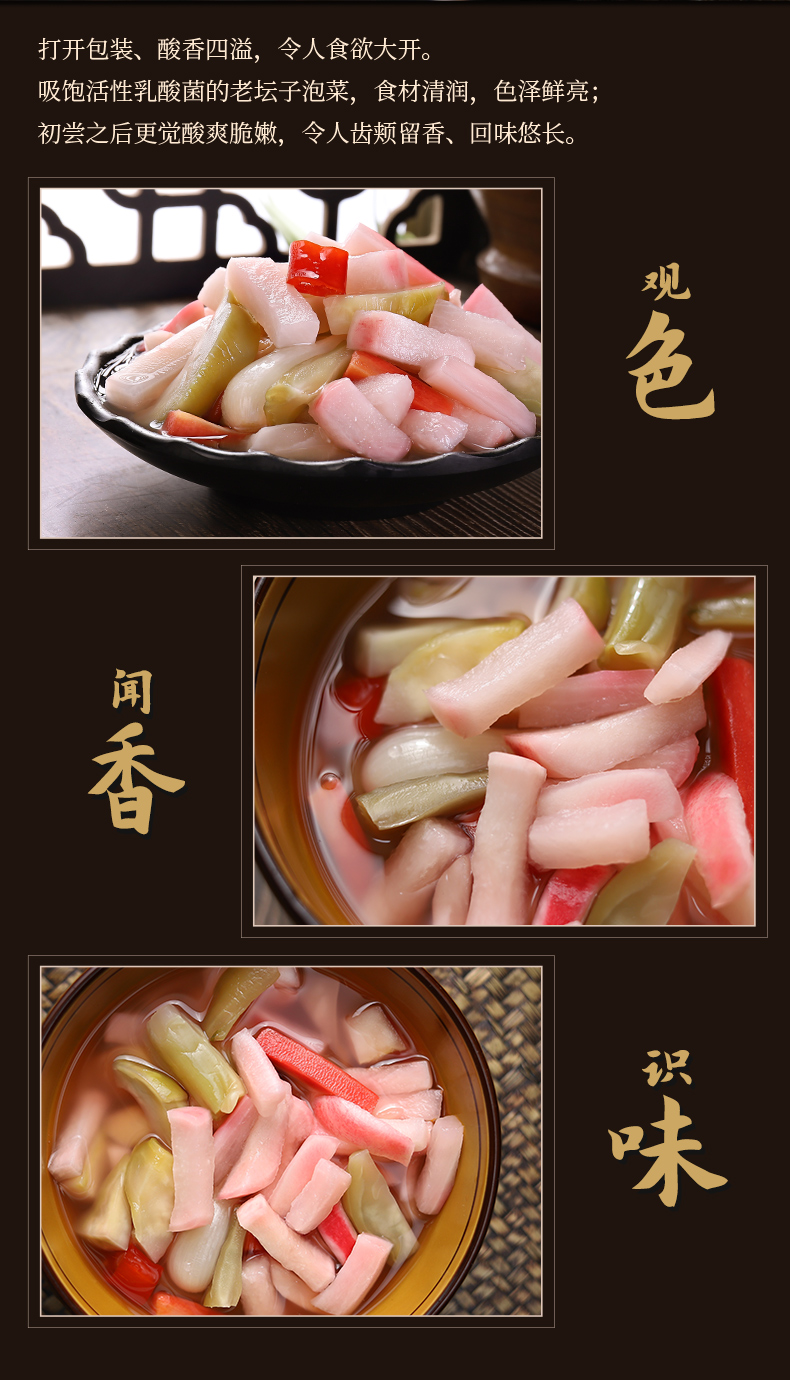 2024-詳情-什錦-新包裝版本500g_08.jpg