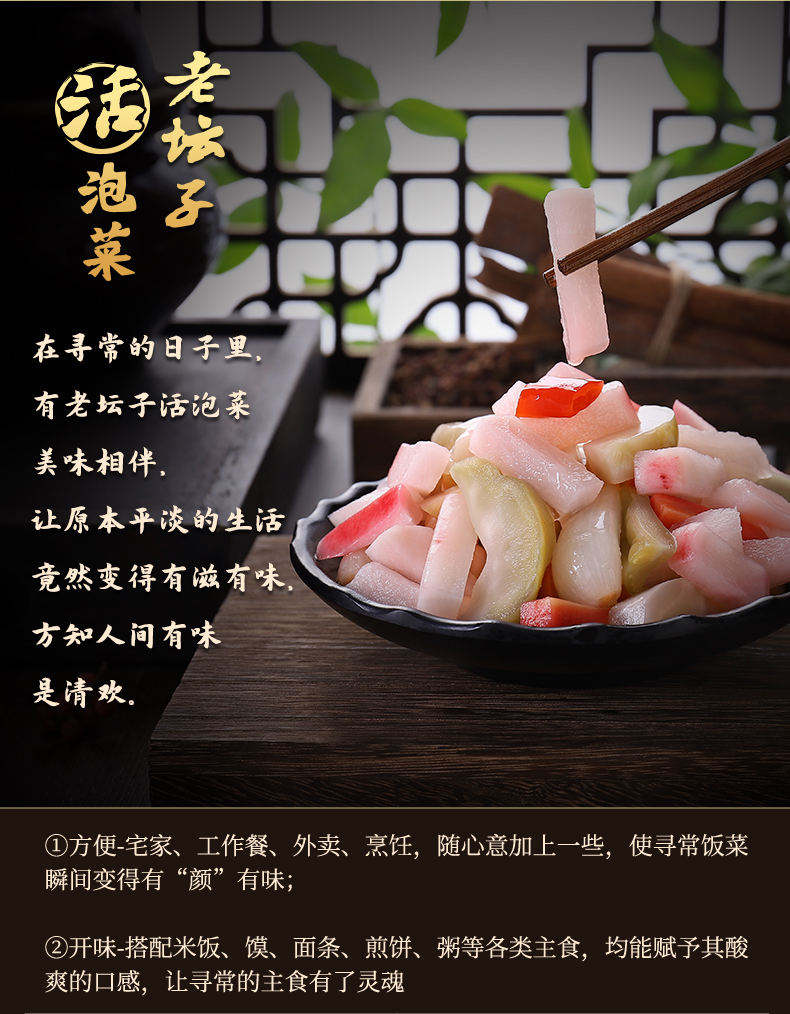 2024-詳情-什錦-新包裝版本500g_09.jpg