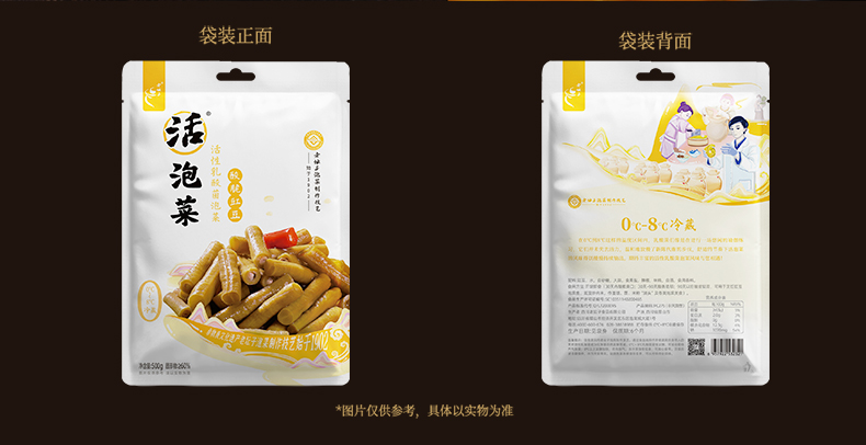 2024-詳情-豇豆-新包裝版本500g_04.jpg