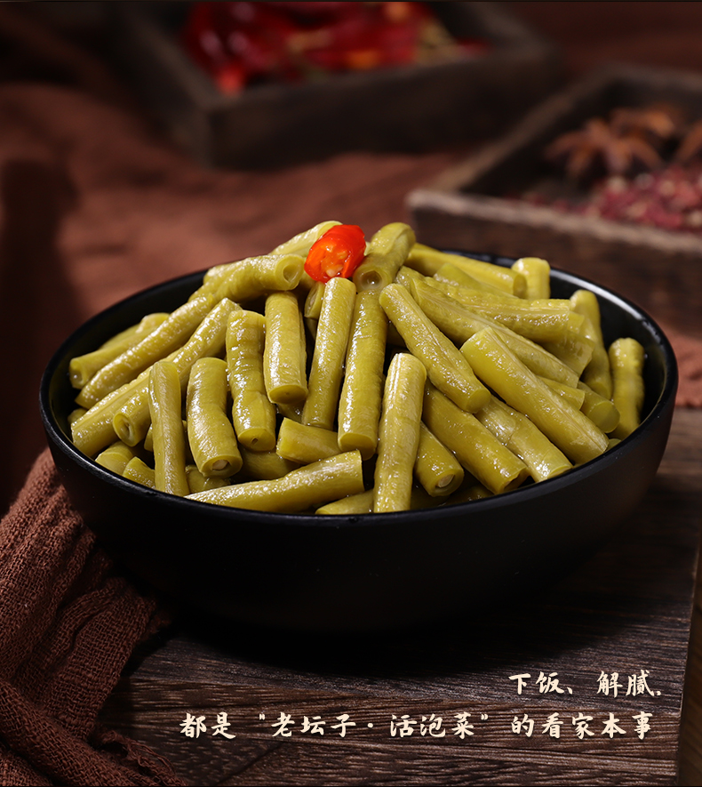 2024-詳情-豇豆-新包裝版本500g_06.jpg
