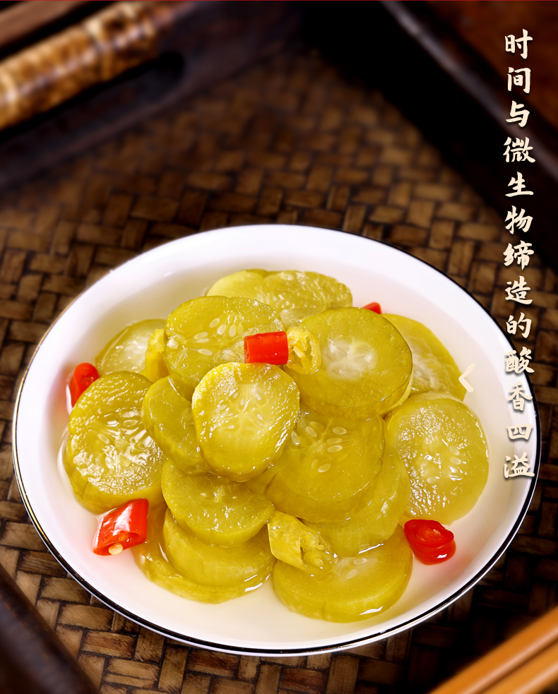 詳情無包裝酸辣脆黃瓜500g_03.jpg
