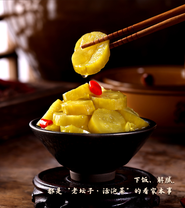 詳情無包裝酸辣脆黃瓜500g_06.jpg