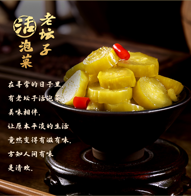 詳情無包裝酸辣脆黃瓜500g_08.jpg