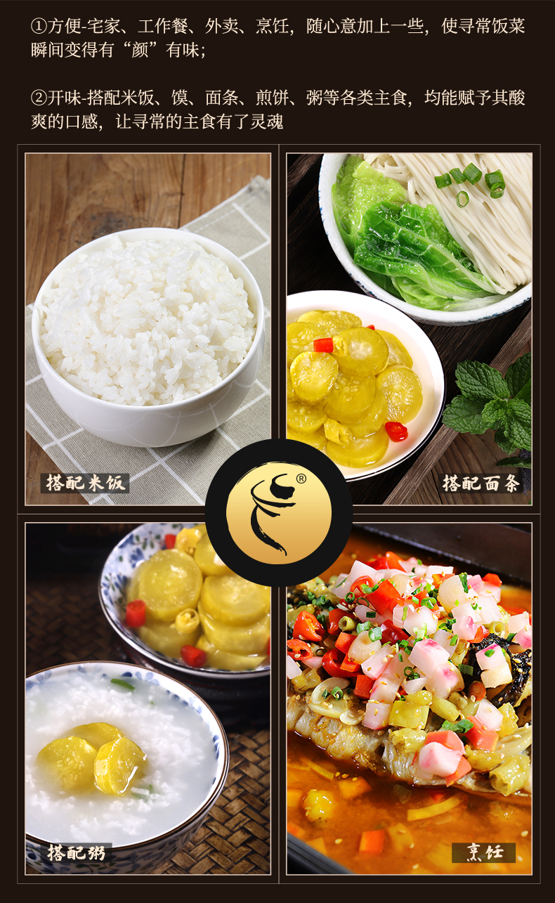 詳情無包裝酸辣脆黃瓜500g_09.jpg