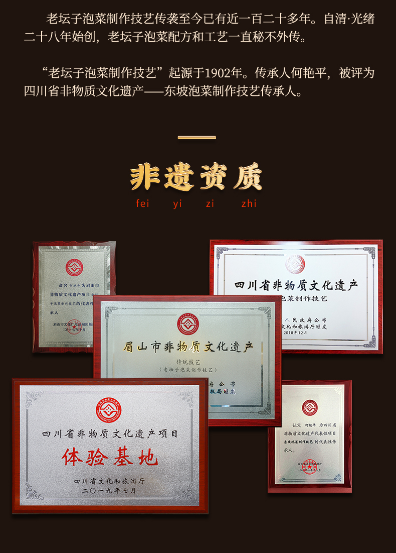詳情無包裝酸辣脆黃瓜500g_13.jpg