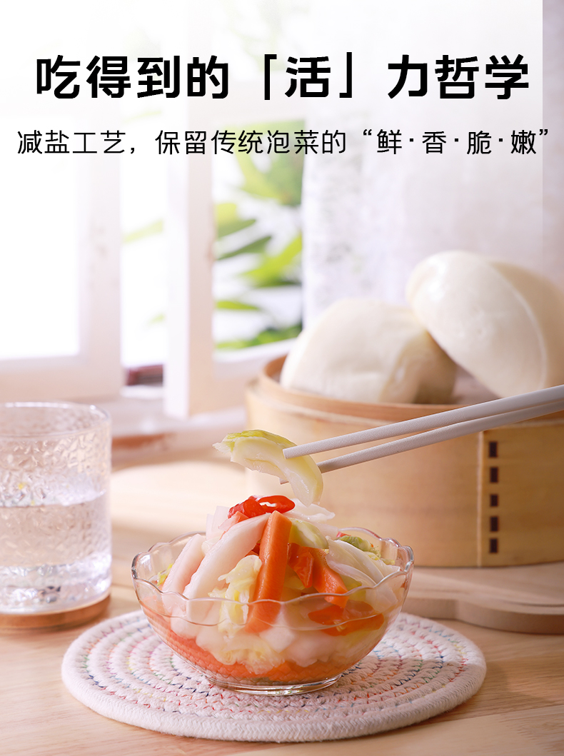 500g酸辣什錦詳情_04.jpg