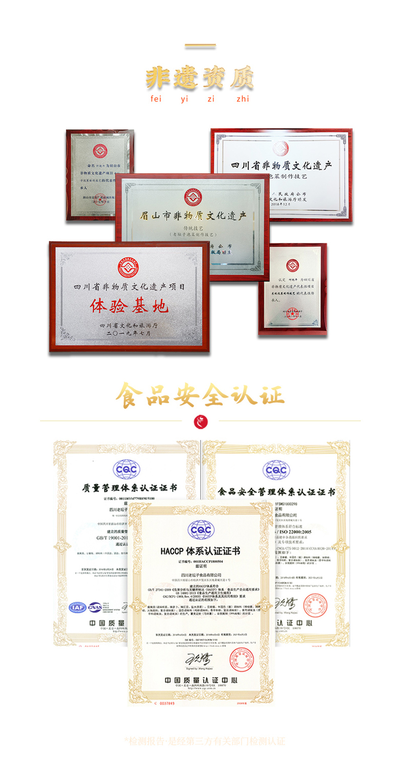 500g酸辣什錦詳情_11.jpg