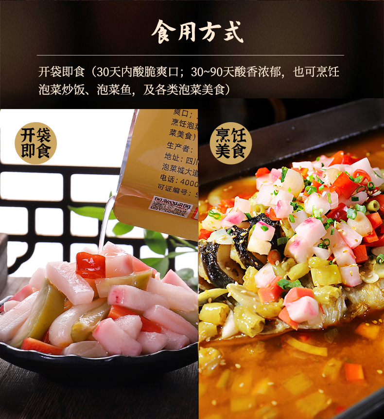 2024-詳情-大蒜-新包裝版本500g_04.jpg