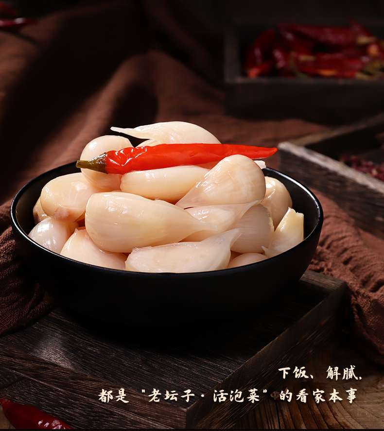 2024-詳情-大蒜-新包裝版本500g_07.jpg