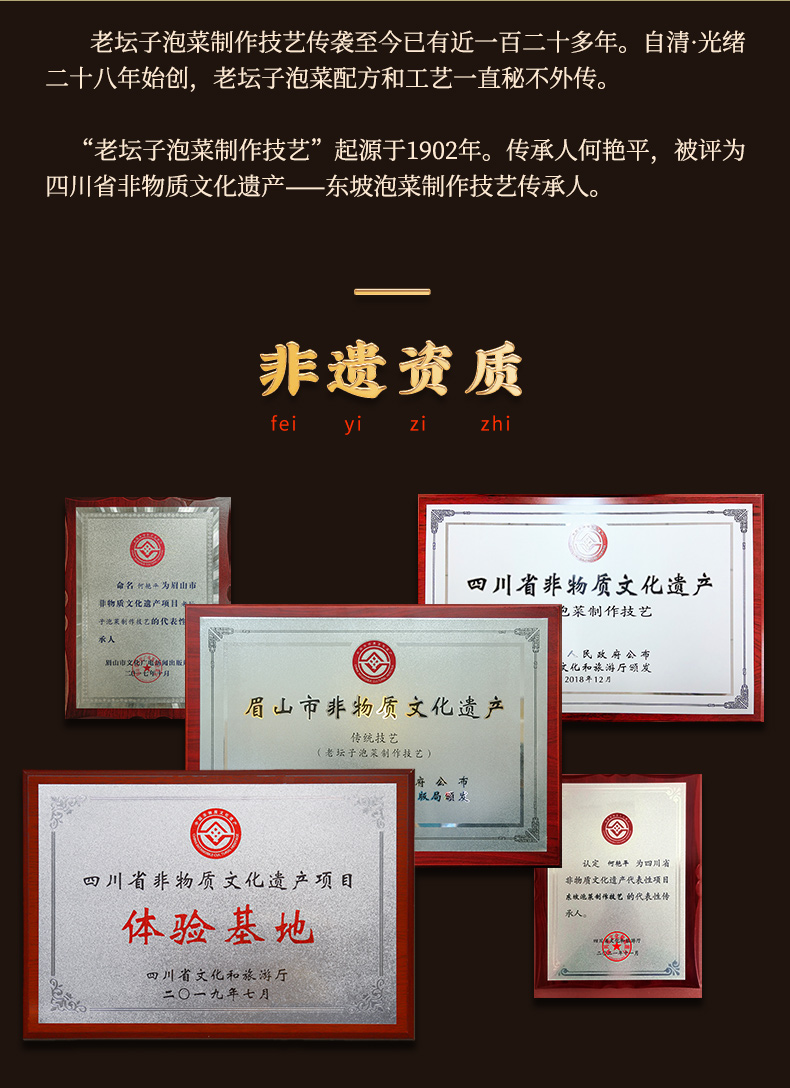 2024-詳情-大蒜-新包裝版本500g_13.jpg