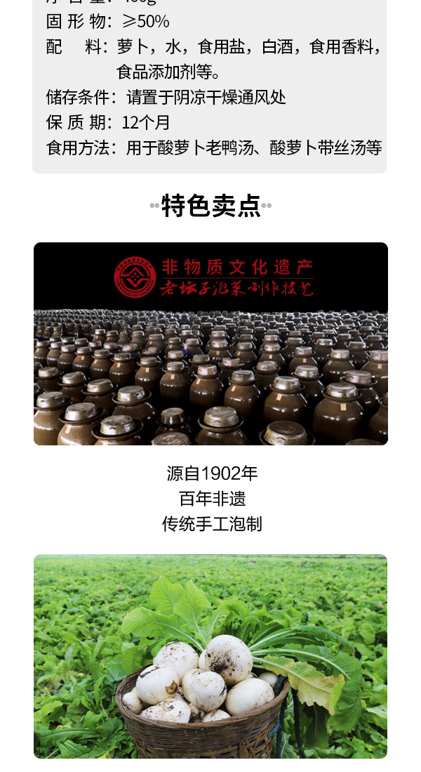 老母水泡蘿卜_02.jpg