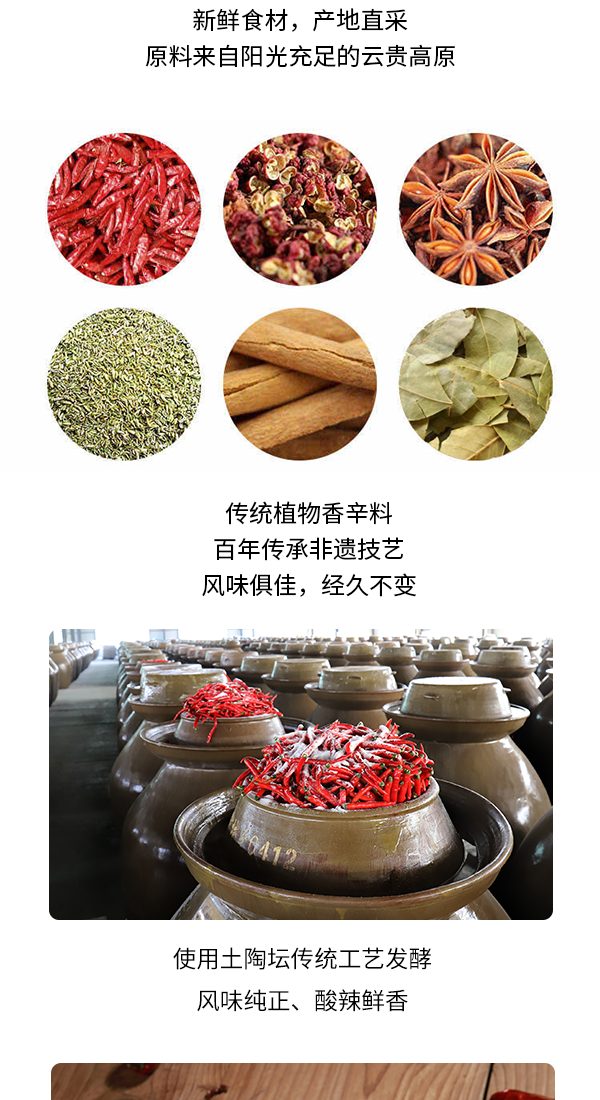 盒馬老母水泡二荊條_03.png