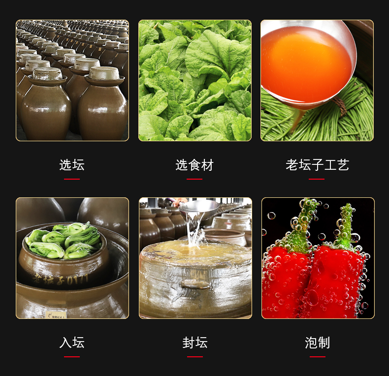 200g最新版免洗切老壇子魚酸菜_06.jpg