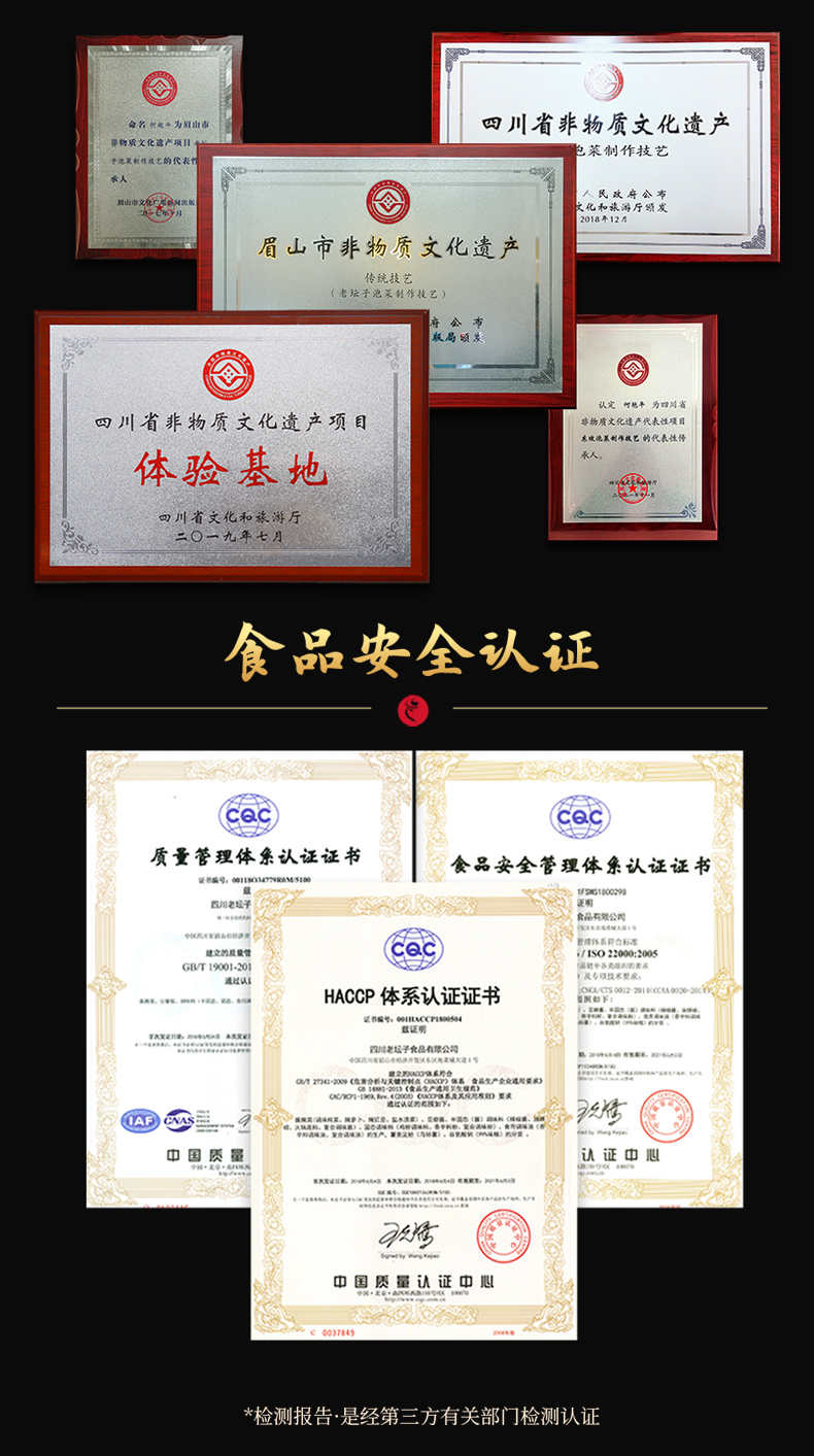 2024.9-新包裝-200g最新版免洗切老壇子魚酸菜_12.jpg