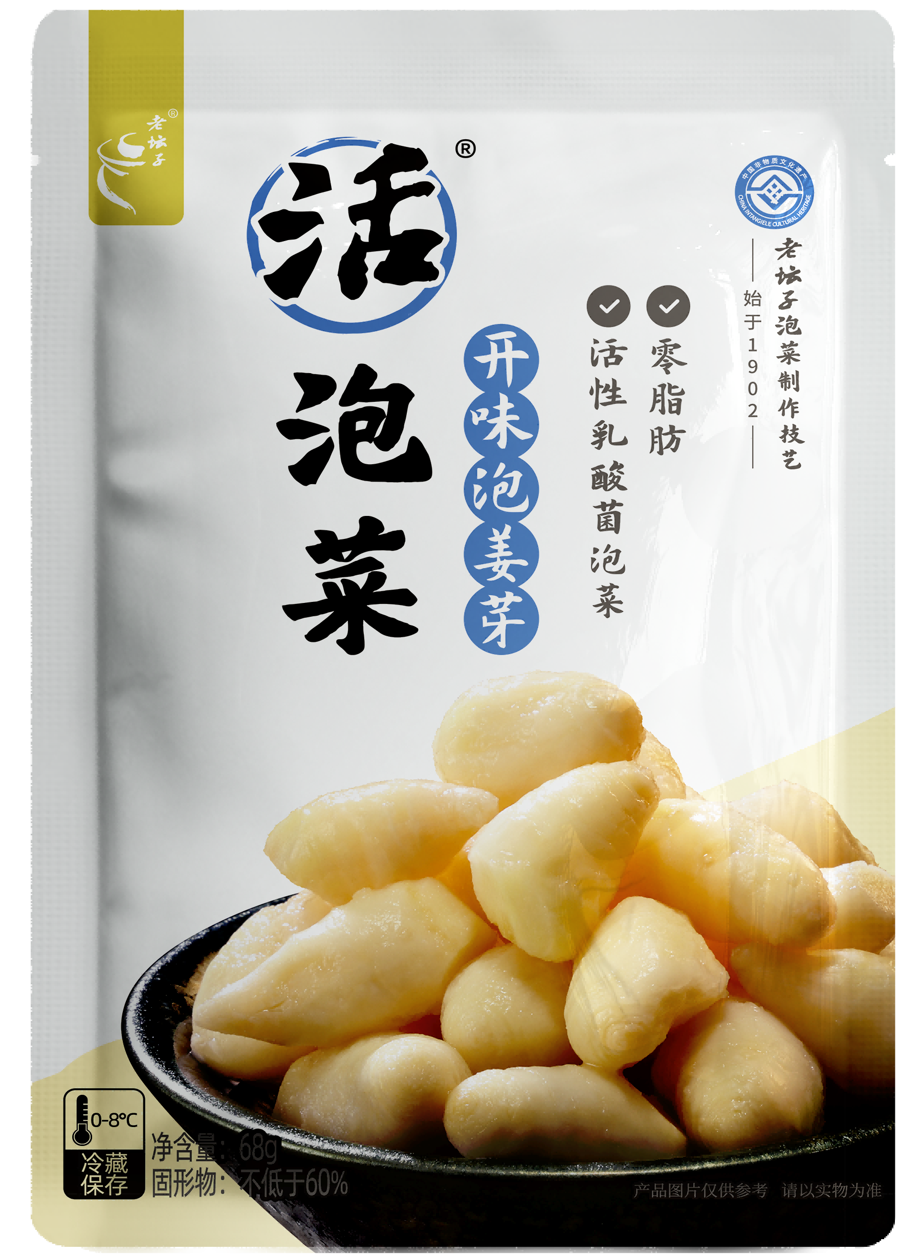 開味姜芽正.png