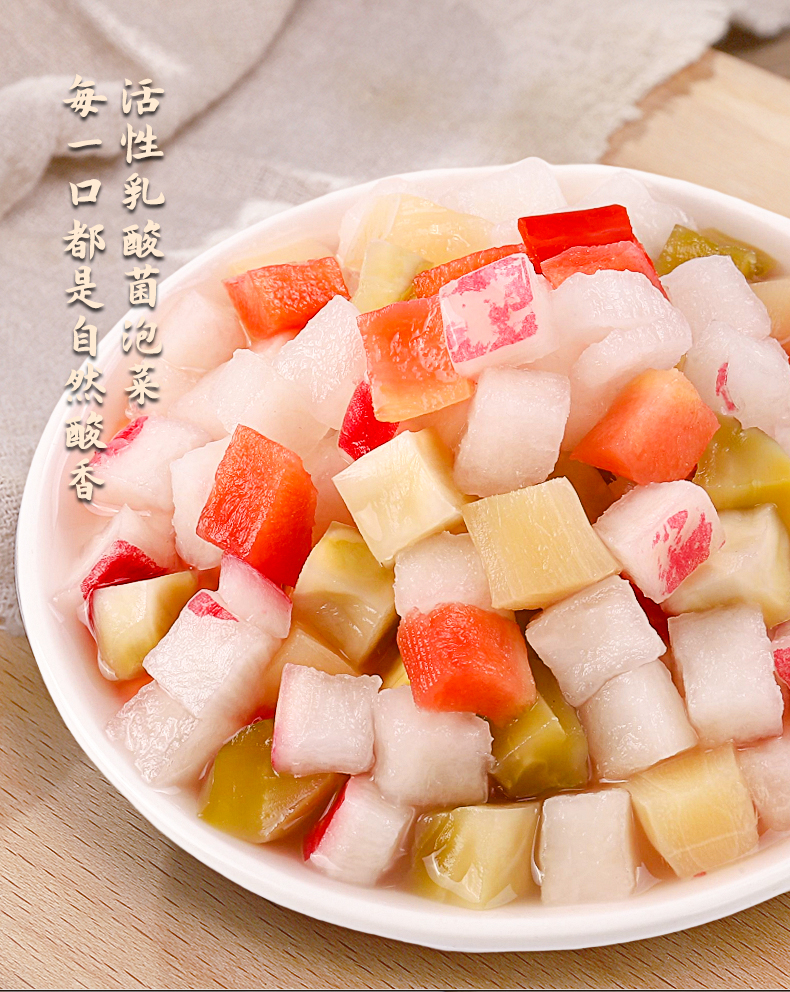 脆小粒爽口什錦25-4_03 (2).jpg