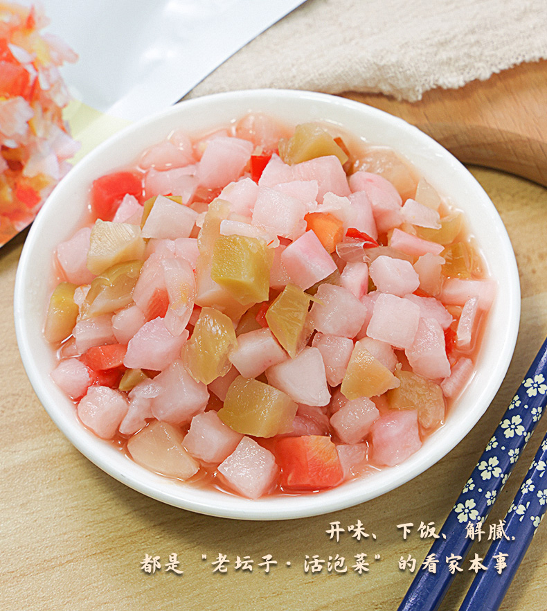 脆小粒爽口什錦25-4_03 (3).jpg