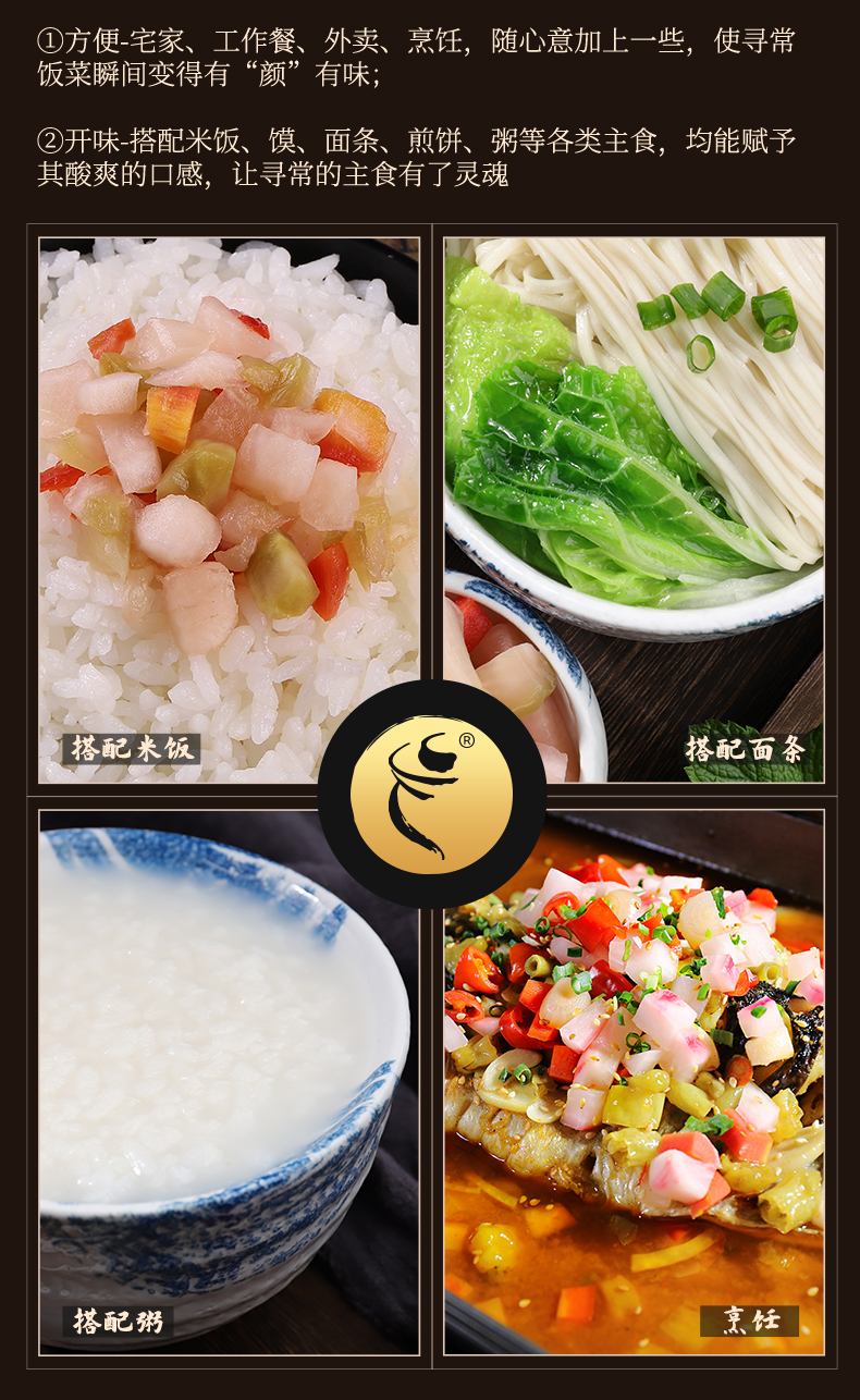 脆小粒爽口什錦25-4_03 (5).jpg