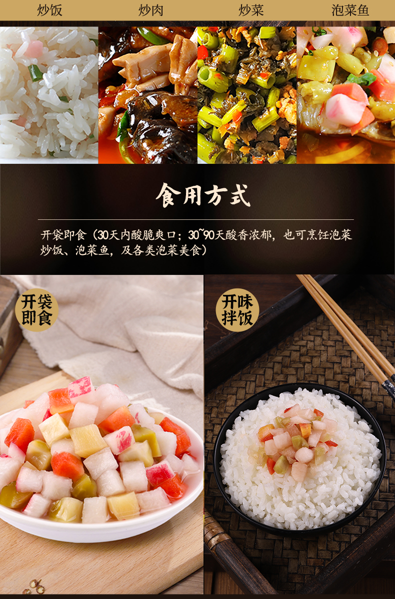 脆小粒爽口什錦25-4_03 (7).jpg